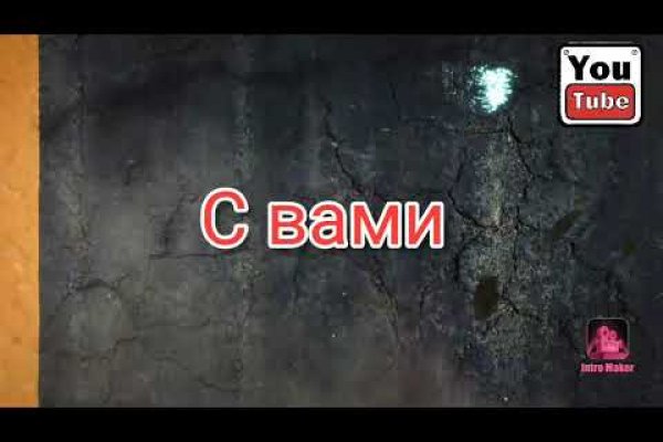 Кракен наркоплощадка