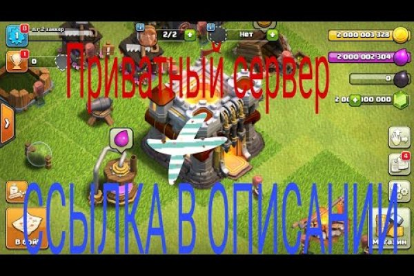 Как восстановить пароль на кракене