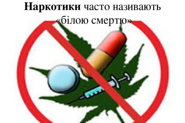 Кракен безопасный вход
