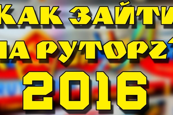 Solaris даркнет