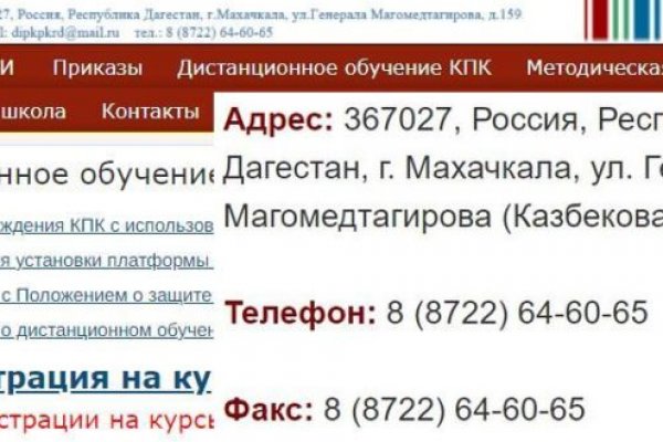 Кракен что это магазин