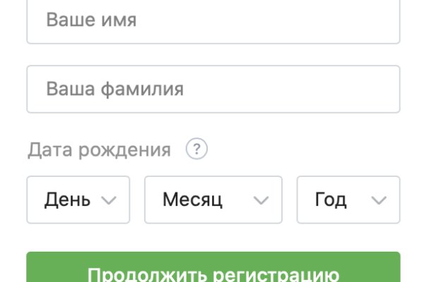 Kraken darkmarket