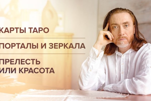 Кракен сайт упал