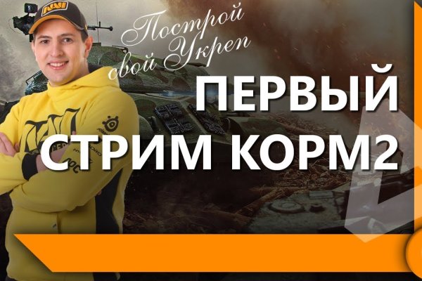 Как найти сайт кракен