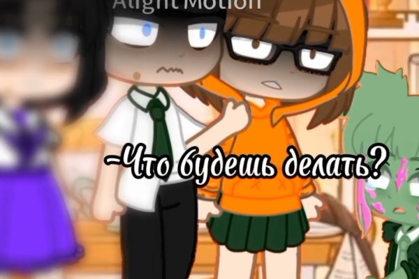 Магазин веществ кракен