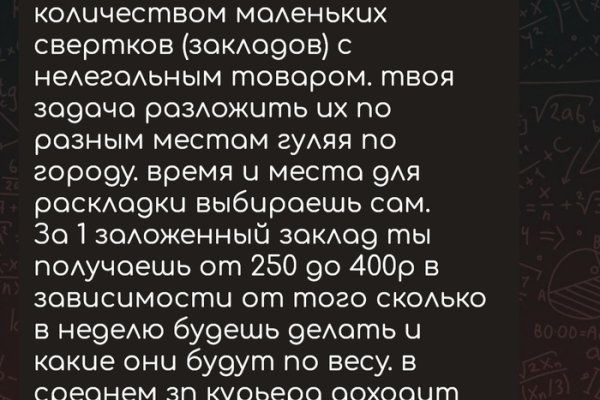 Кракен зеркало впн