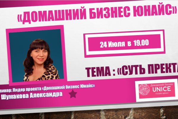 Kraken зеркала маркетплейс
