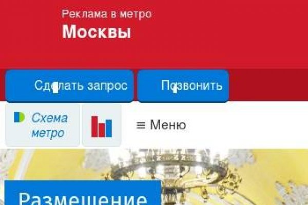 Рабочая ссылка кракен в тор