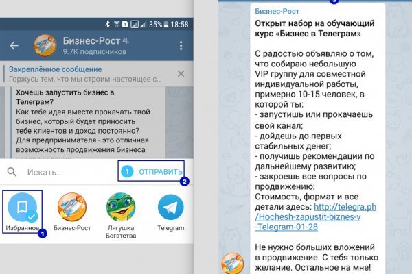 Кракен kr2web in что это