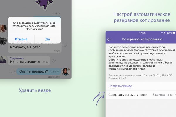 Кракен маркет kr2web in