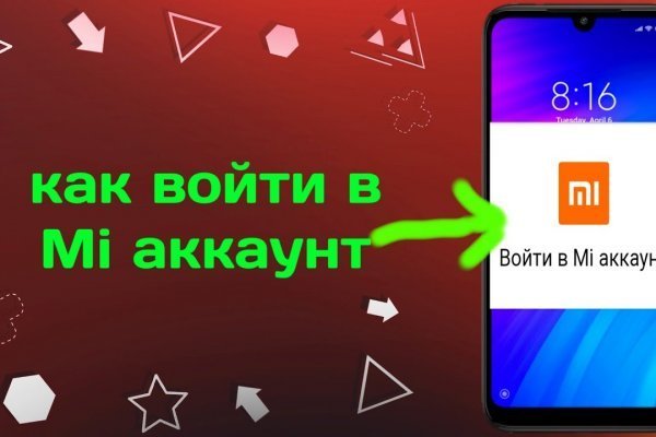 Кракен площадка kr2web in