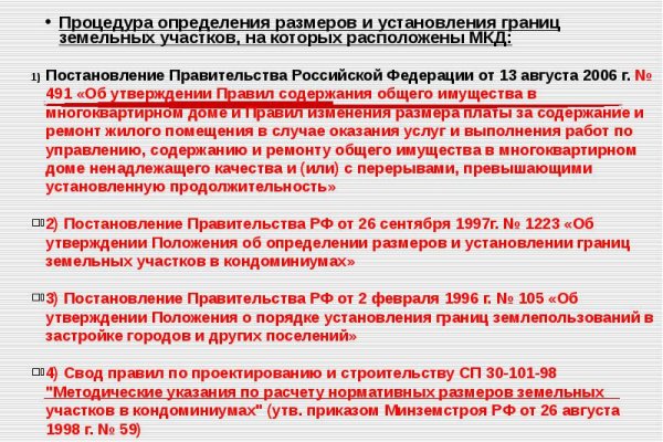 Найти ссылку на кракен
