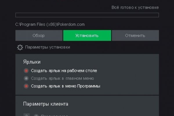 Kraken darknet kraken darknet 2n com