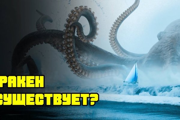 Что за маркетплейс кракен