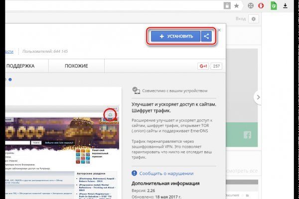 Кракен зеркало gigageek ru