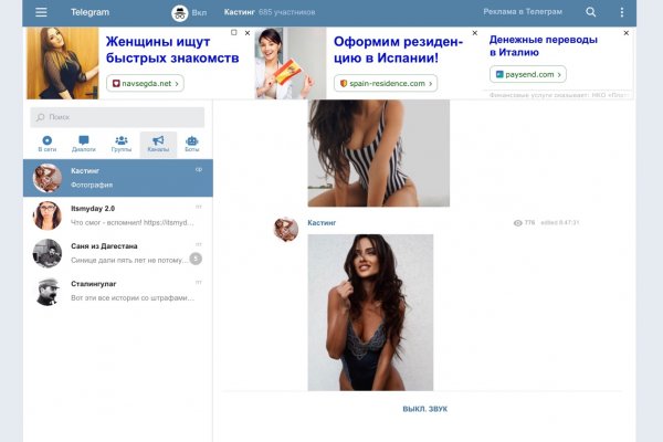 Рабочая ссылка кракен маркетплейс