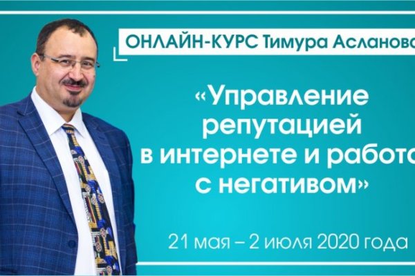 Кракен даркнет магазин