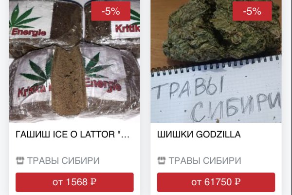 Кракен прямая ссылка