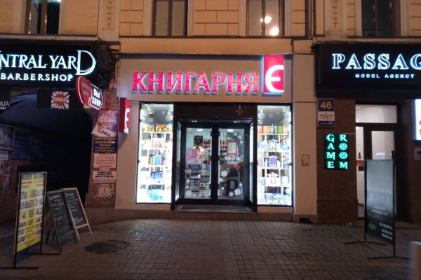 Kraken даркнет gigageek ru