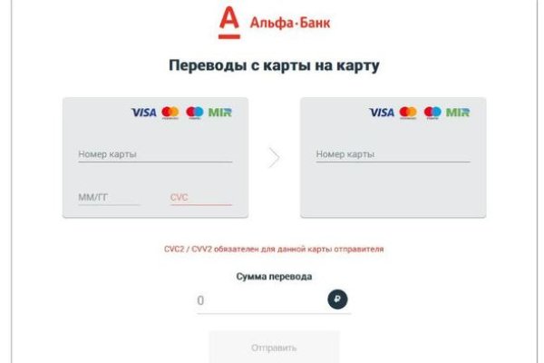 Зеркало кракен kr2web in