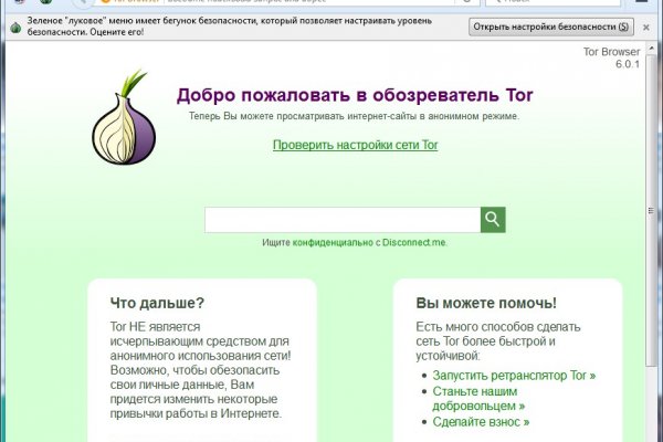 Сайты по продаже наркотиков