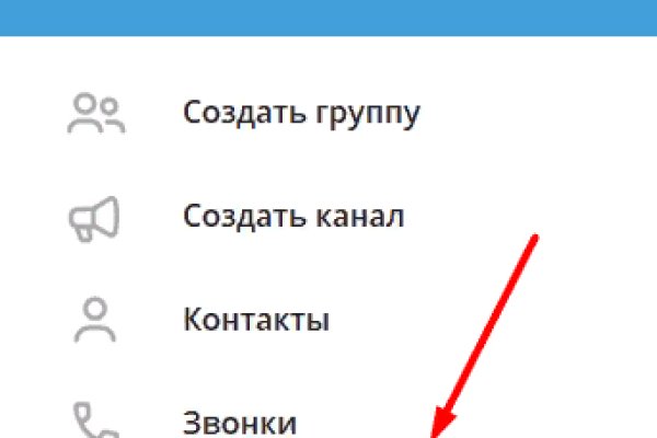 Онлайн магазин наркотиков