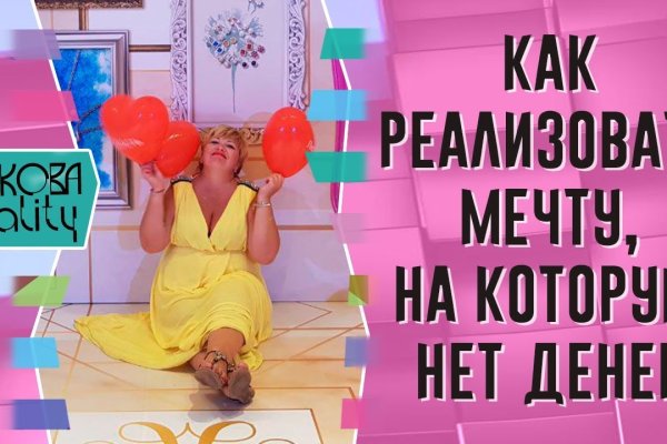 Кракен зеркало 2 веб