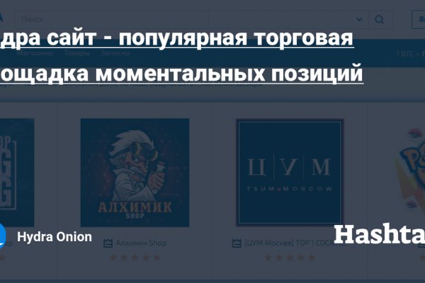Где брать ссылки на кракен