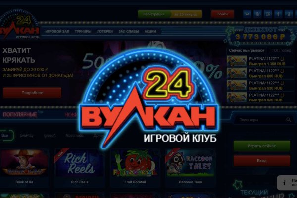 Kraken даркнет что это