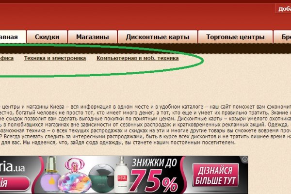 Кракен маркетплейс как зайти