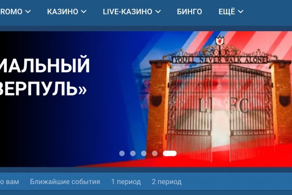 Кракен зеркало 2 веб