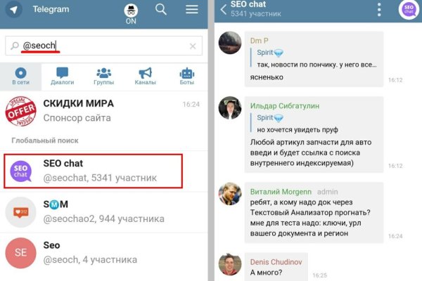Кракен точка