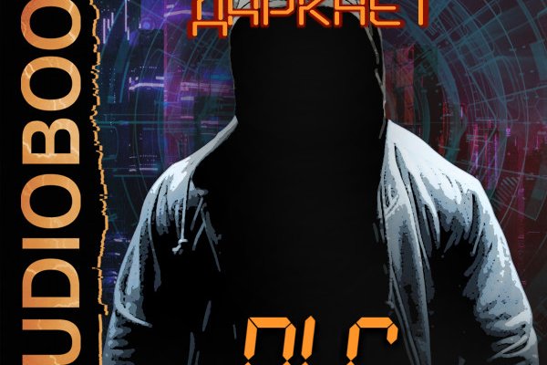 Кракен kr2connect co