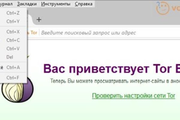 Какая ссылка на кракен